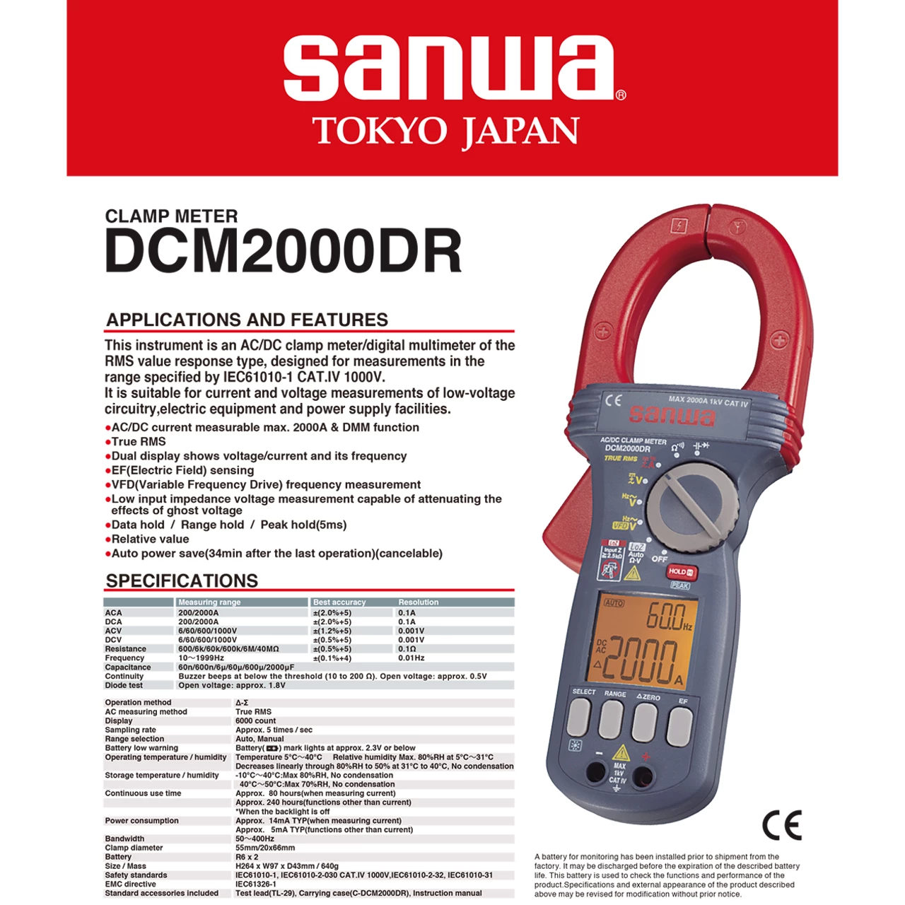 (1pc) Sanwa DCM2000DR AC / DC Clamp Meter ( 362006019 )