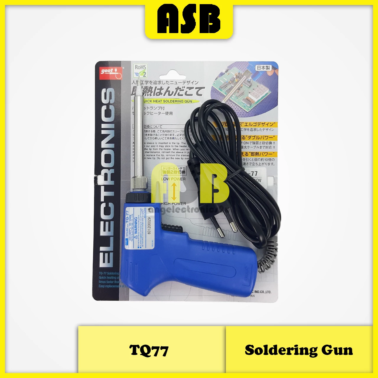 (1pc) GOOT TQ77 Soldering Gun ( AC ) ( 200W/20W ) (541003006)