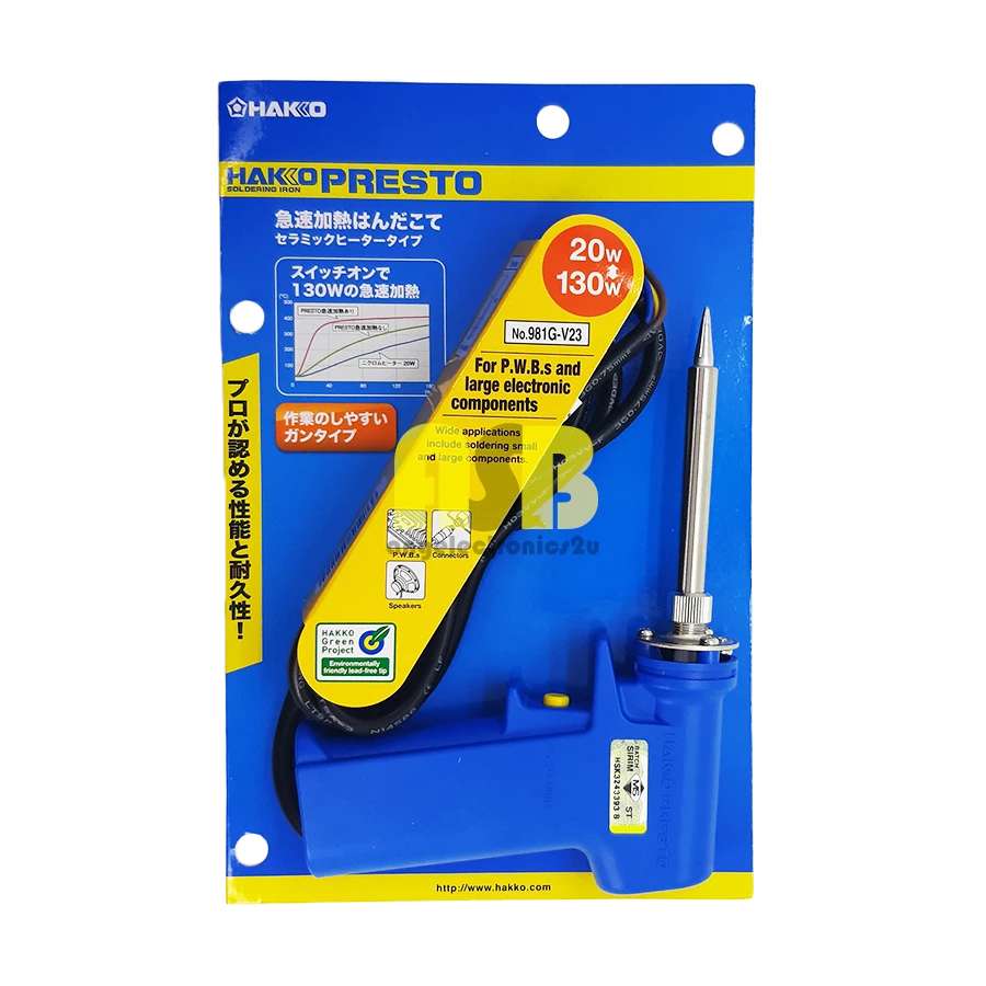 (1pc) HAKKO Soldering Gun 981G-V23 20W-130W (541003059)