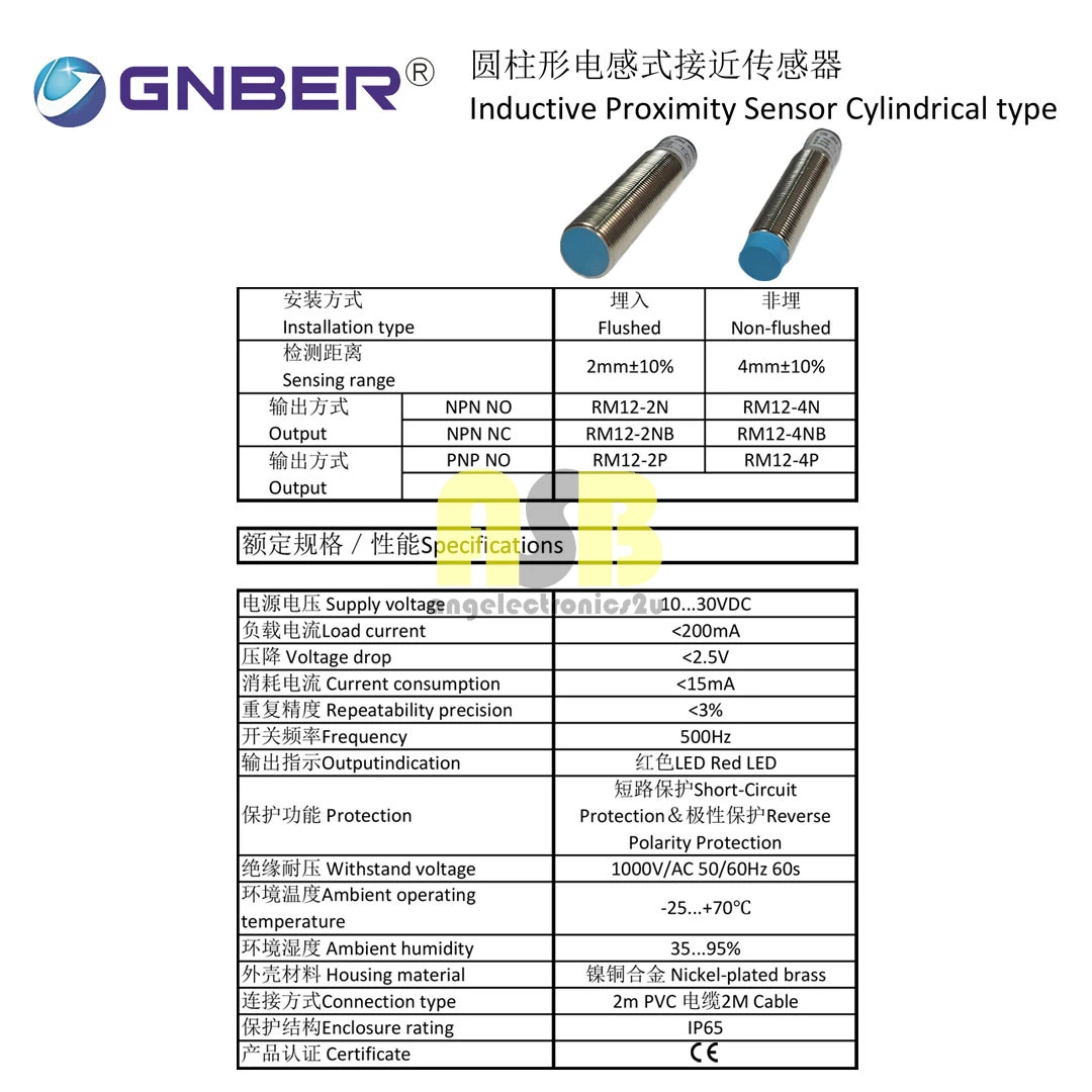 (1pc) GNBER ( M12 ) Inductive Proximity Sensor Cylindrical Type ( DC 10V - 30V ) ( 3 Wire )