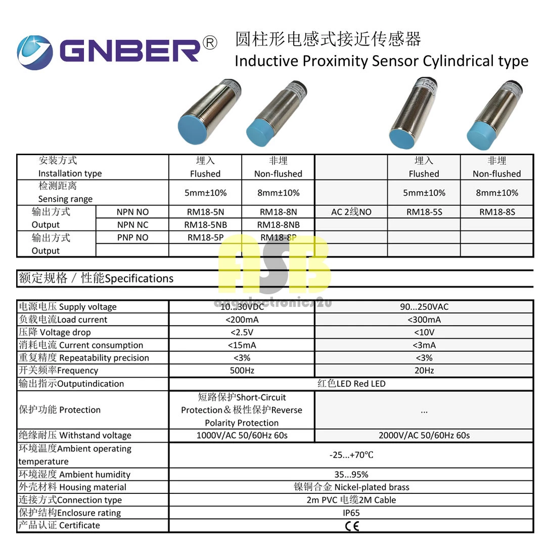 (1pc) GNBER ( M18 ) Inductive Proximity Sensor Cylindrical Type ( DC10V - 30V / AC90 - 250V ) ( 2 Wire / 3 Wire )