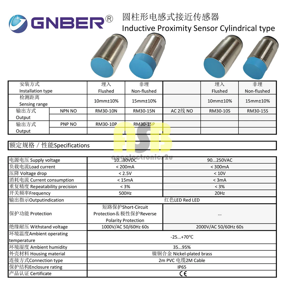 (1pc) GNBER ( M30 ) Inductive Proximity Sensor Cylindrical Type ( DC10V - 30V / AC90 - 250V ) ( 2 Wire / 3 Wire )