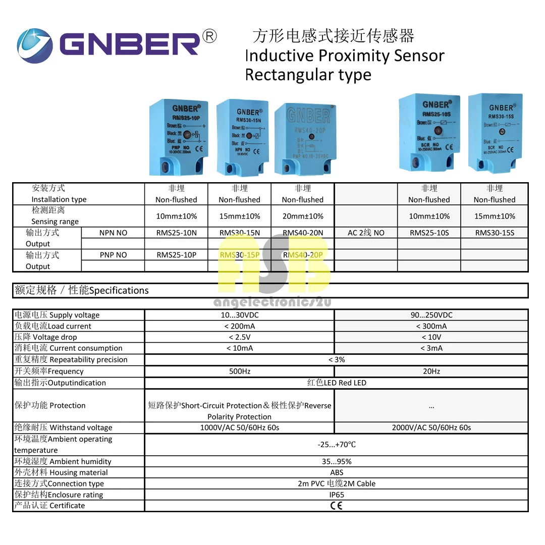 (1pc) GNBER ( RMS ) Inductive Proximity Sensor Rectangular Type ( DC 10V - 30 V / AC 90 - 250 V ) ( 2 Wire / 3 Wire )