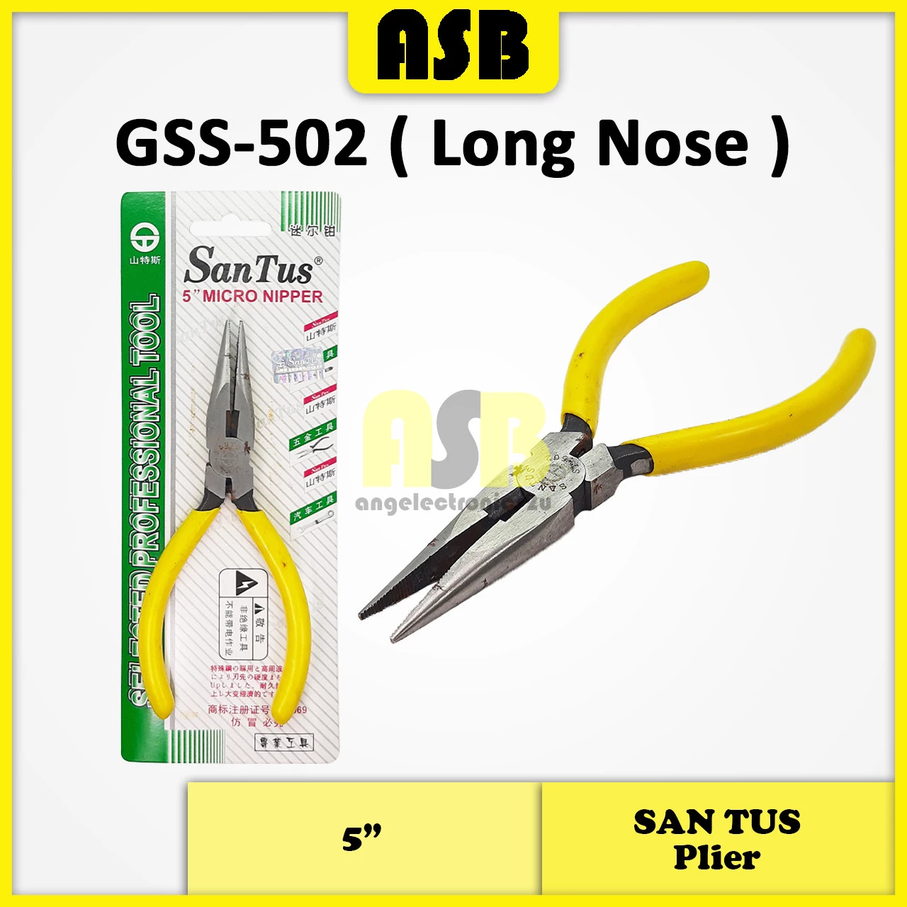 (1pc) SAN TUS GSS-502 5