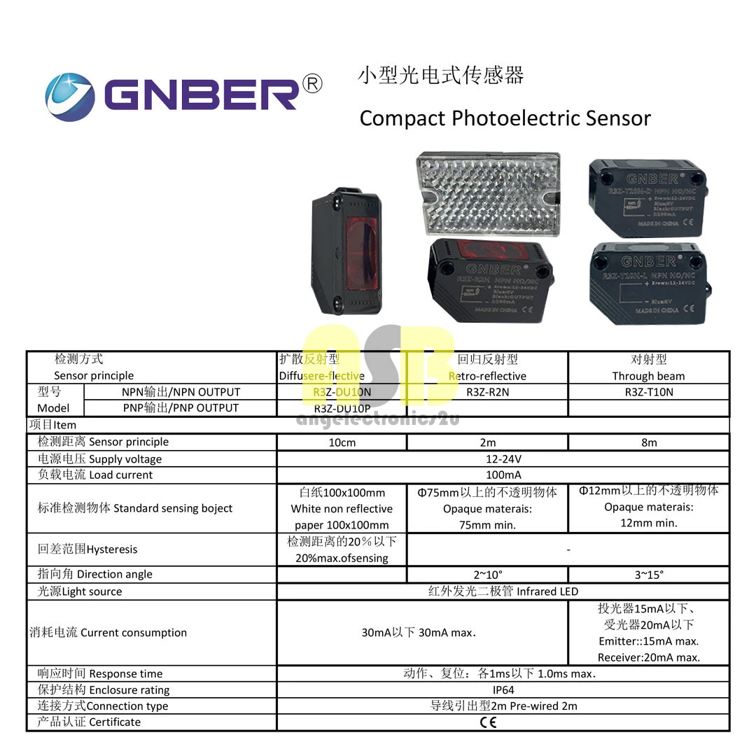 (1pc) GNBER ( R3Z ) Compact Photoelectric Sensor ( DC12V - 24V )