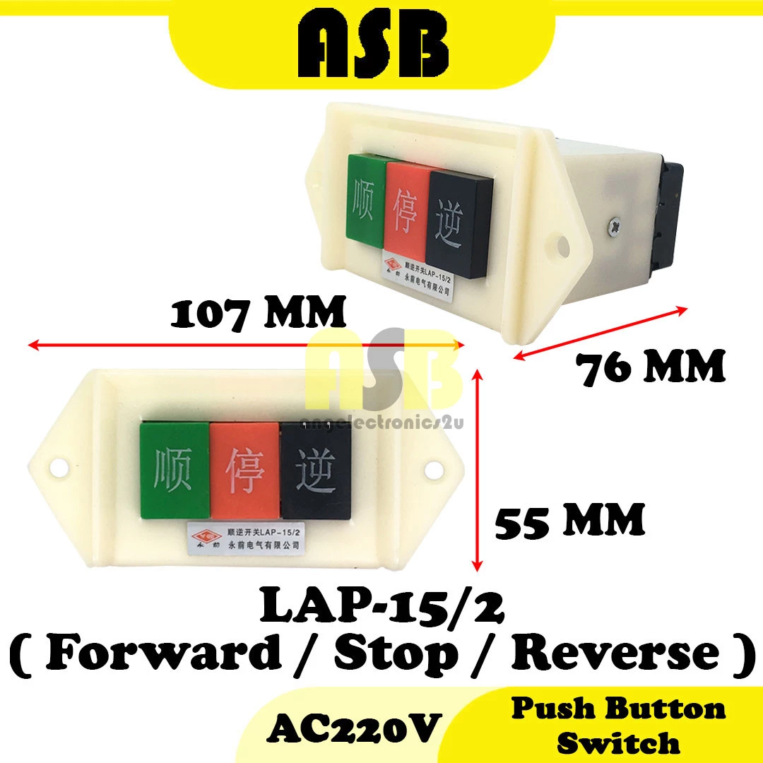 (1pc) Push Button Switch LAP-15/2 AC220V ( Forward / Stop / Reverse ) ( 550011557 )